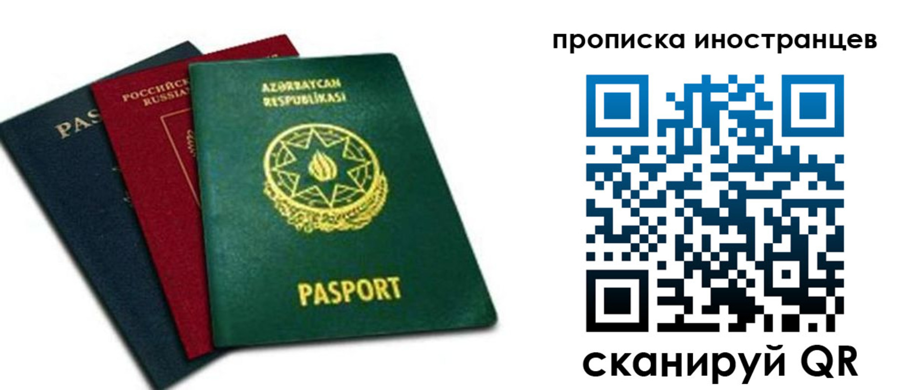 форма 3 в Сыктывкаре