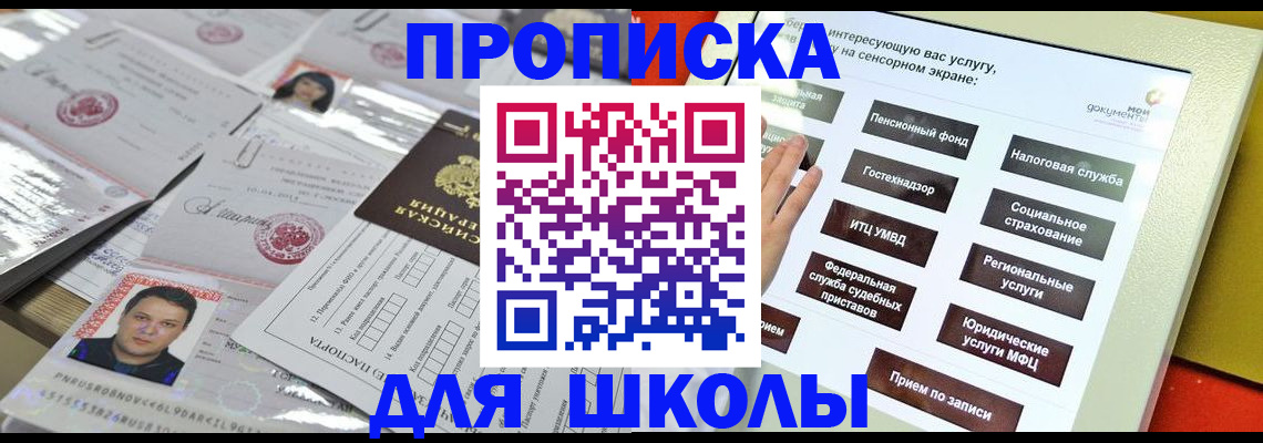 пропишу в квартире в Сыктывкаре